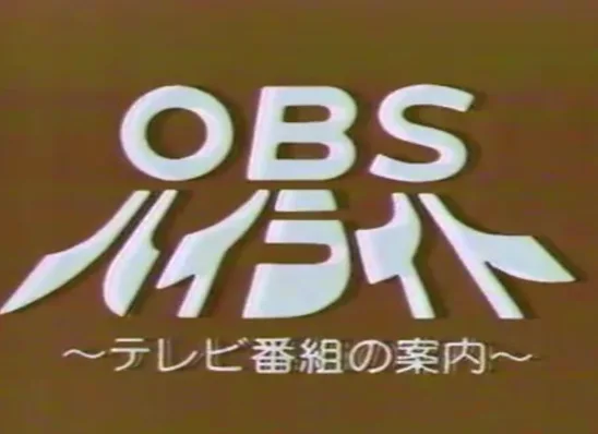 ooorbrib9876.png