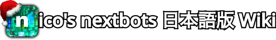 roblox, Nico's Nextbots Wiki