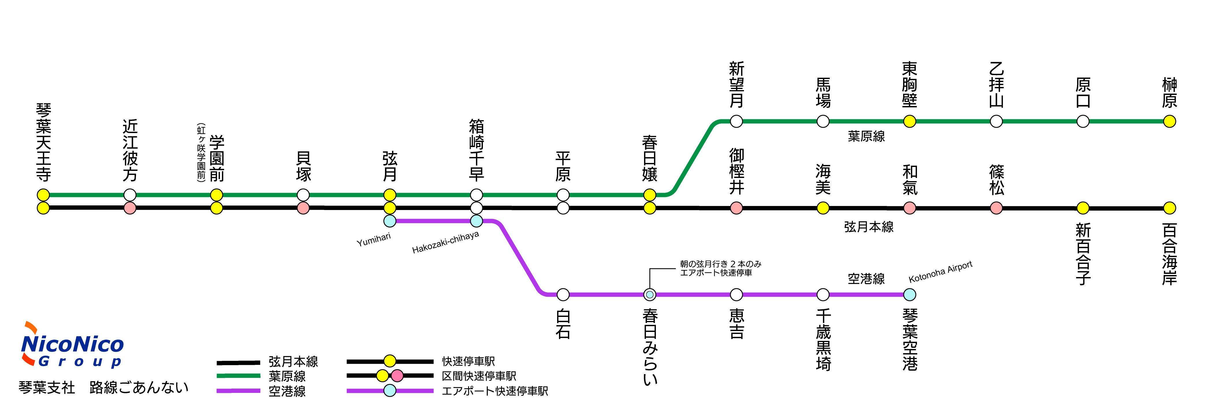 14話ニコ鉄路線図.png