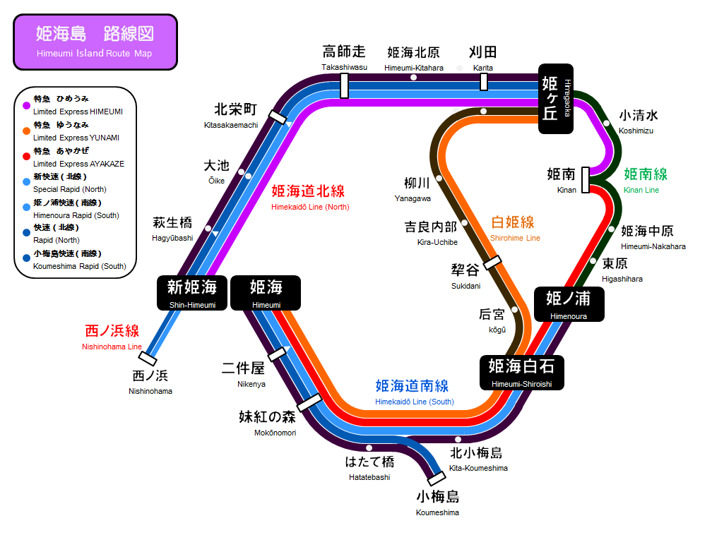 A21C姫海路線図.png