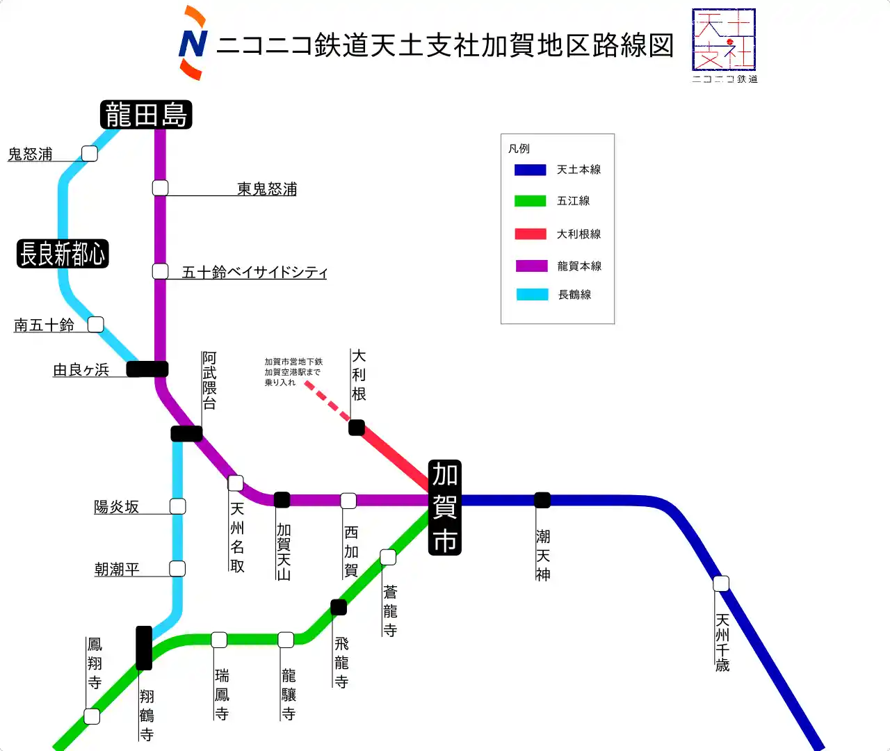 天土支社路線図(05).png