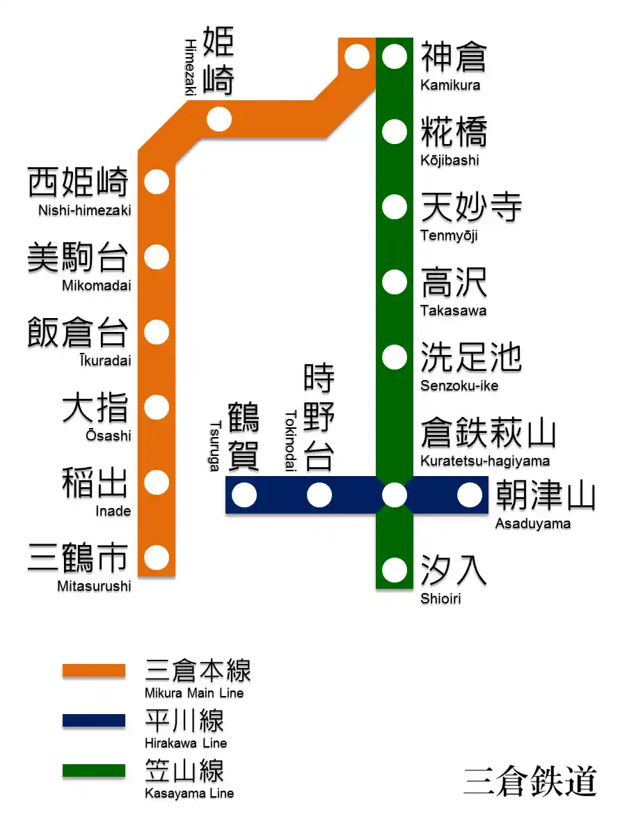 三倉鉄道　1967　路線図.png