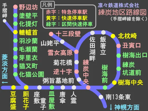 練炭15路線図.png