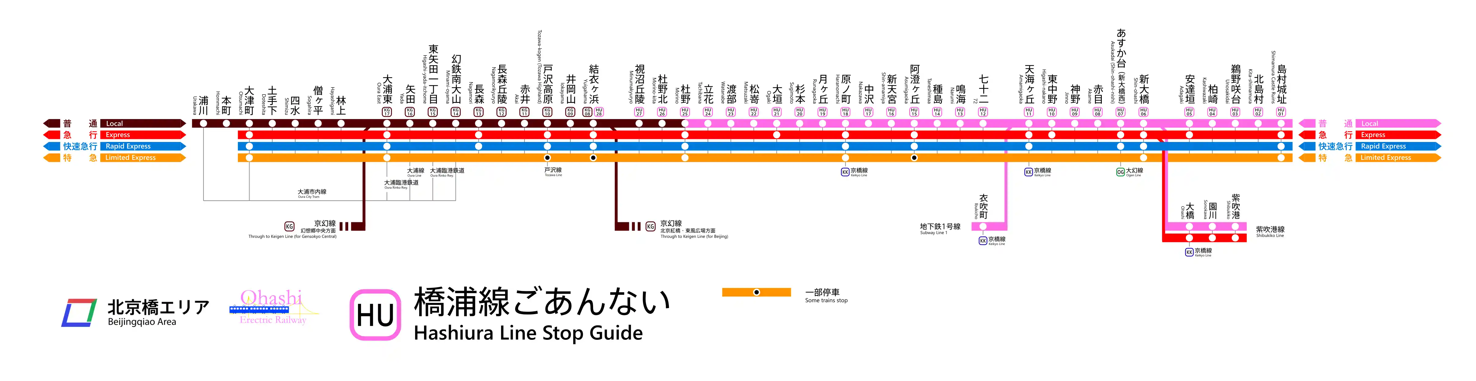 橋浦線202005.png
