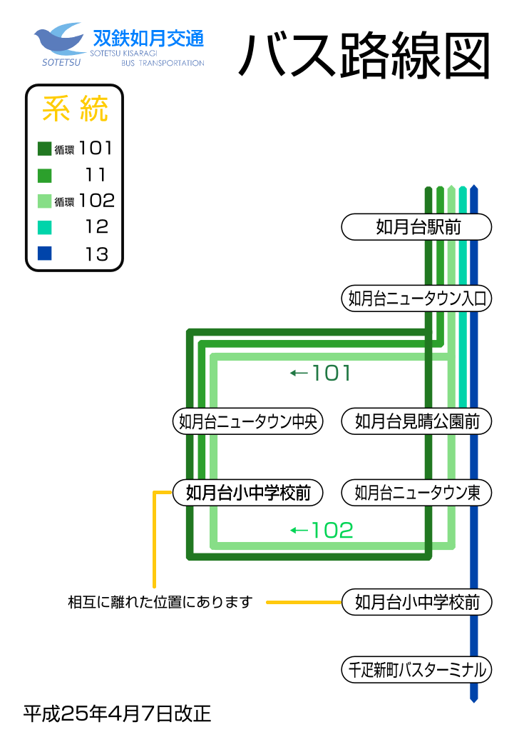 routemap20130407.png