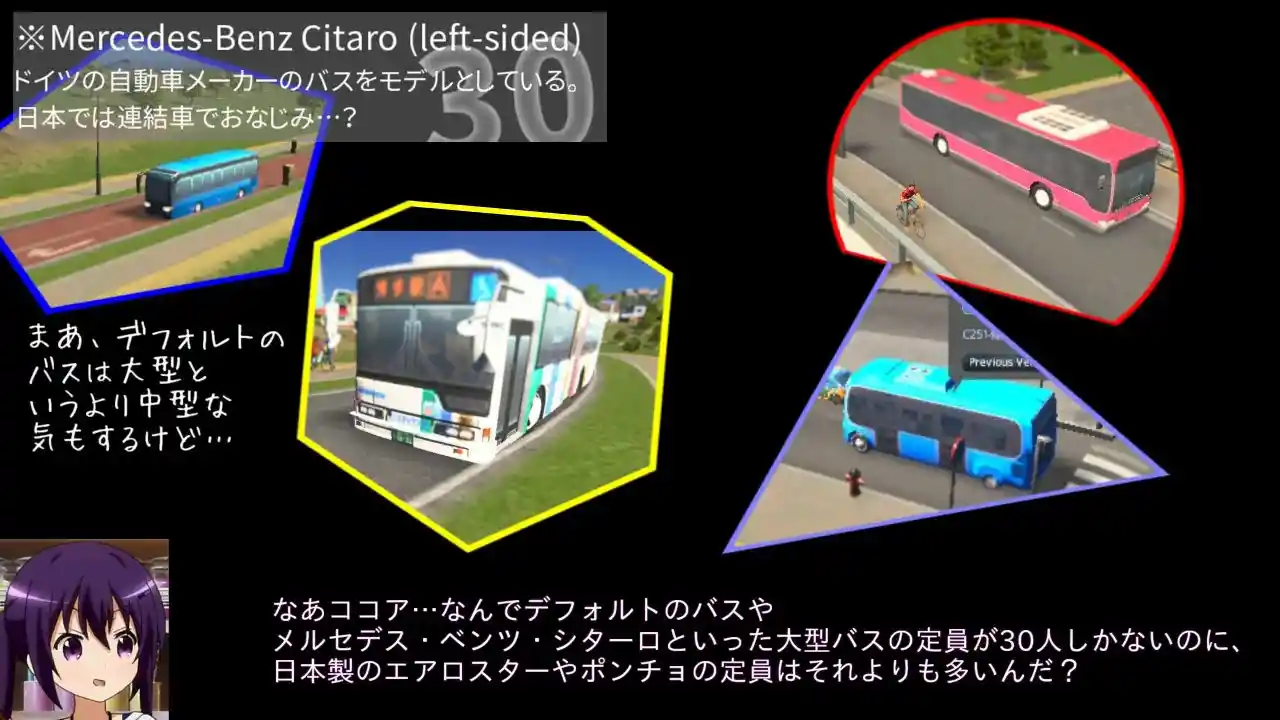 bus301_0.jpg