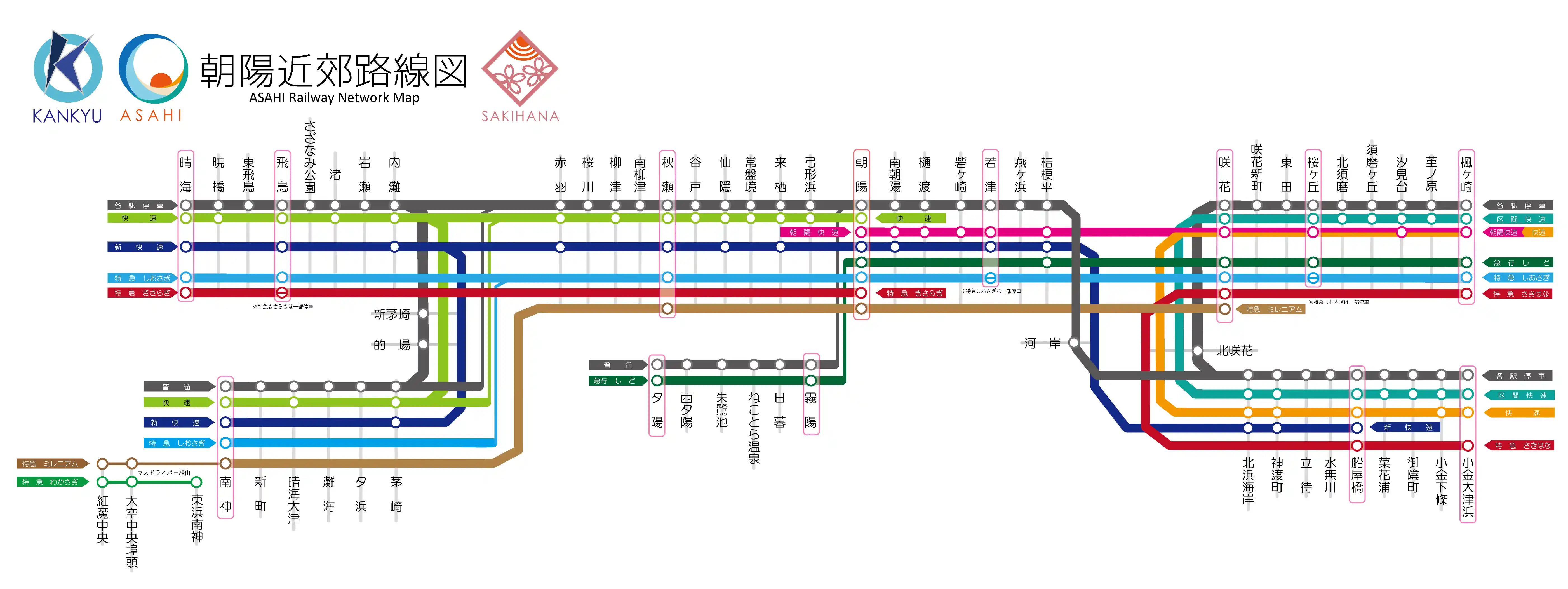 関急電鉄線路線図白_ScR対応版-01.png 関急電鉄線路線図白_ScR対応版-01.png