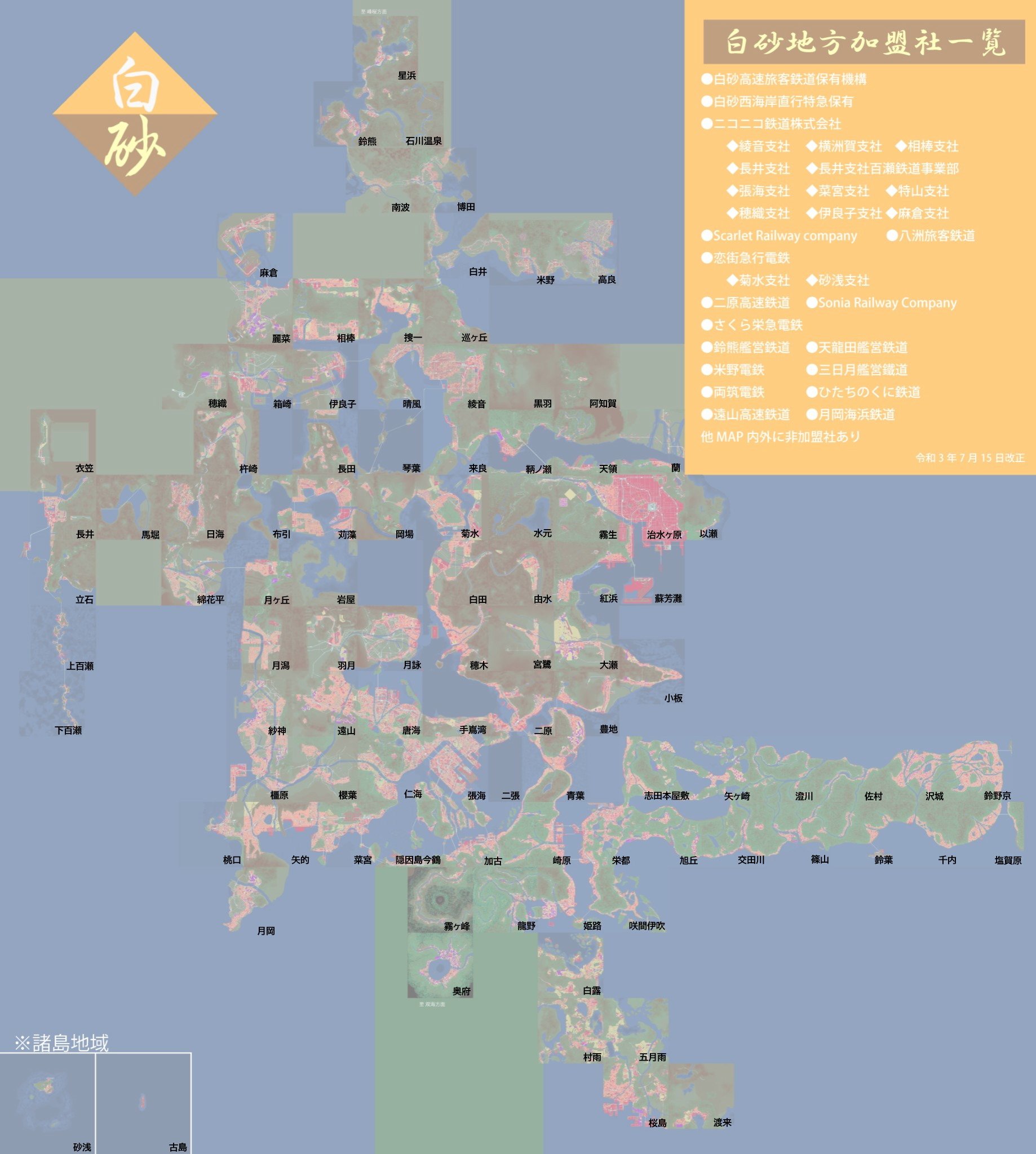 白砂MAP_2021_7月改正マップ名入り.jpg