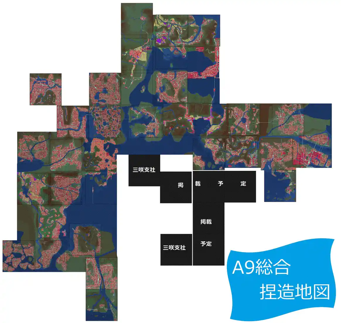 A9総合地図.jpg