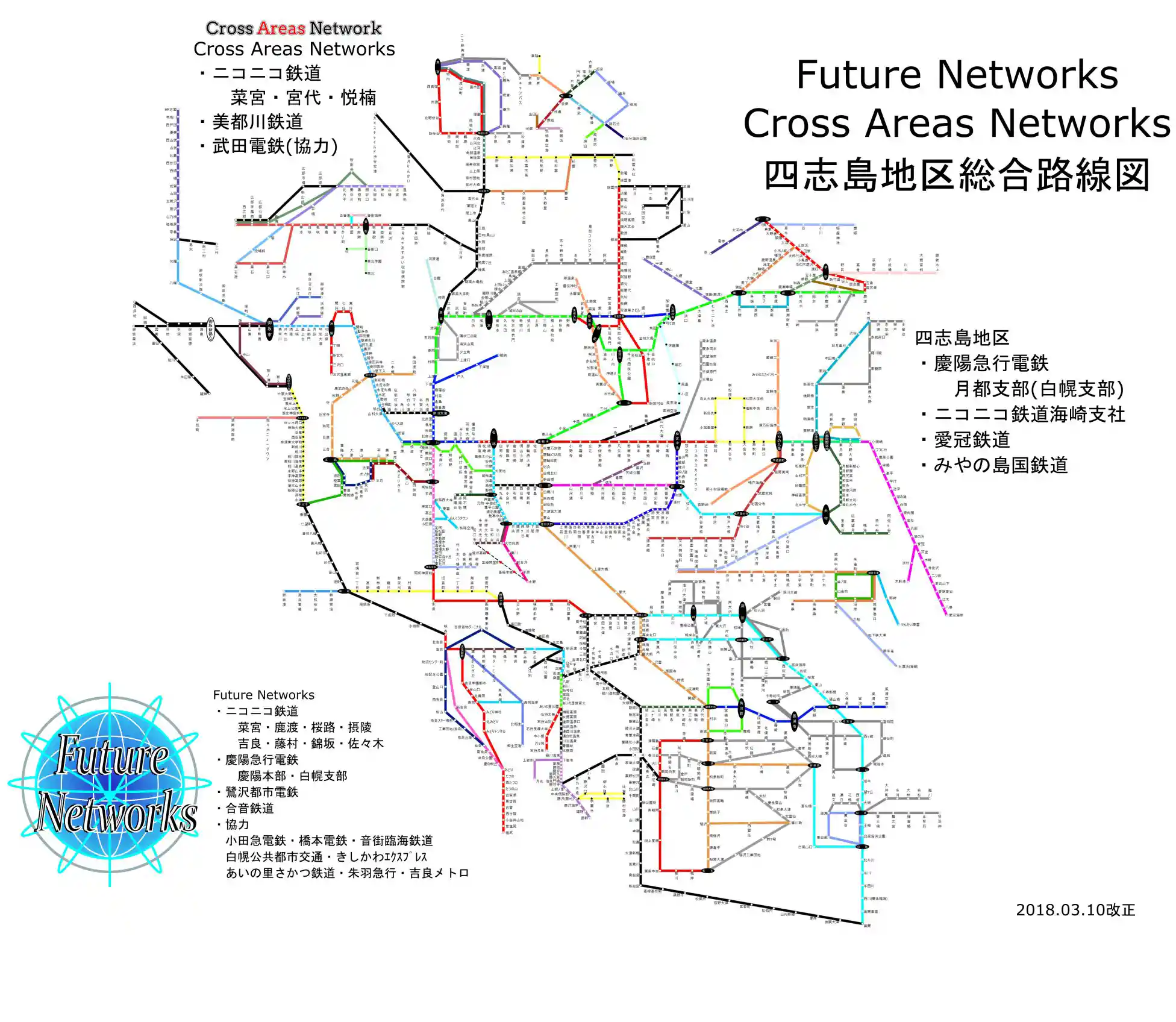 CFD路線図_s.jpg