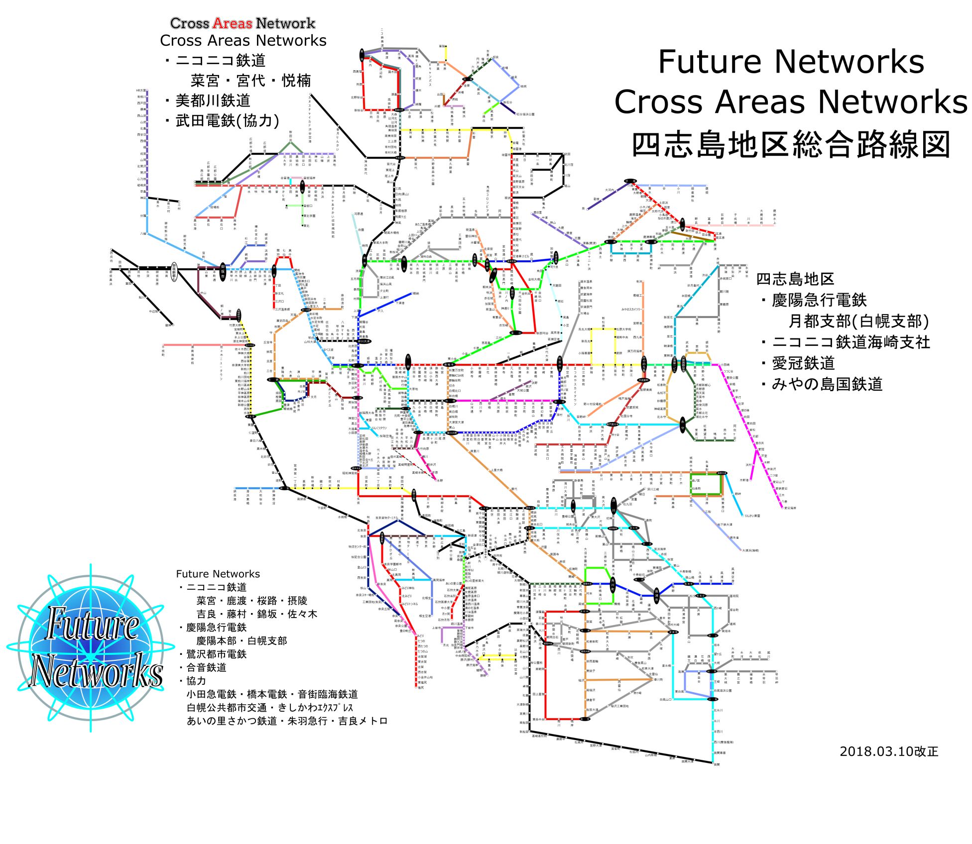 地図 路線図 ニコニコ鉄道株式会社 Wiki