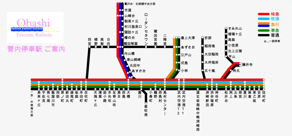 大橋#11路線図-4.png