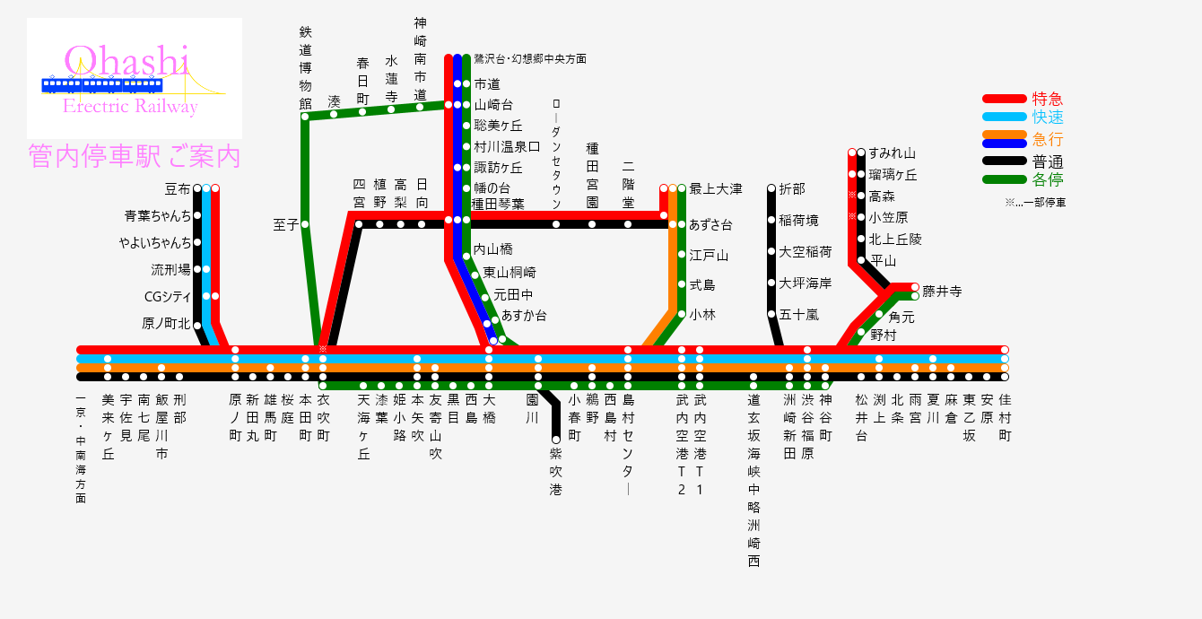 大橋#14路線図.png