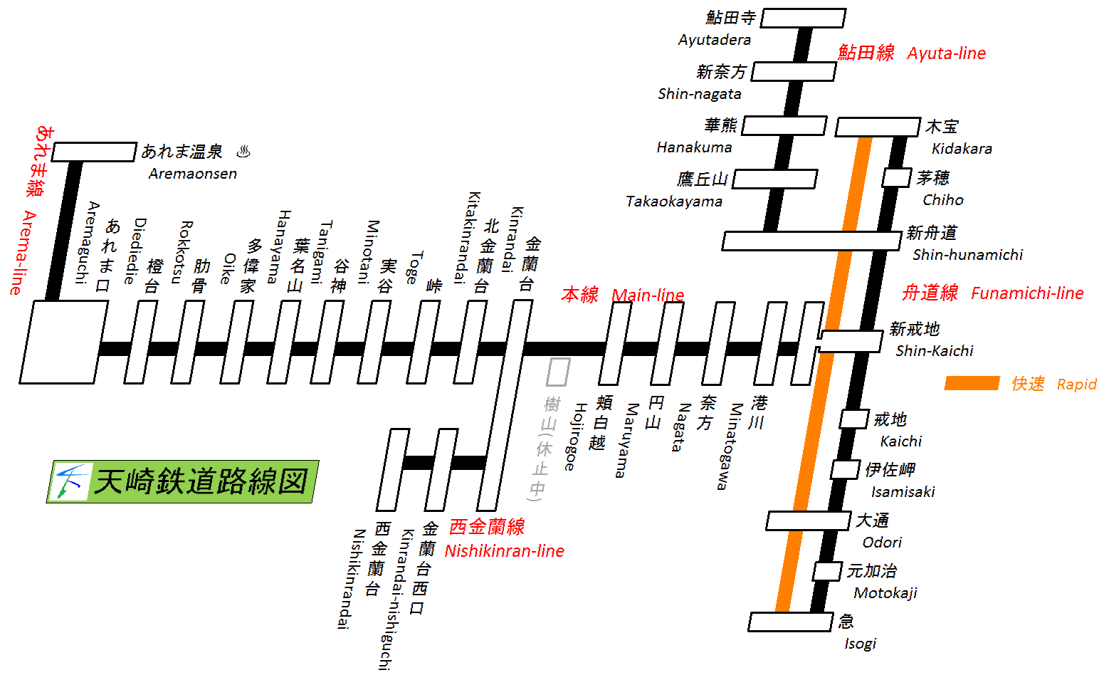 天崎鉄道路線図6.png