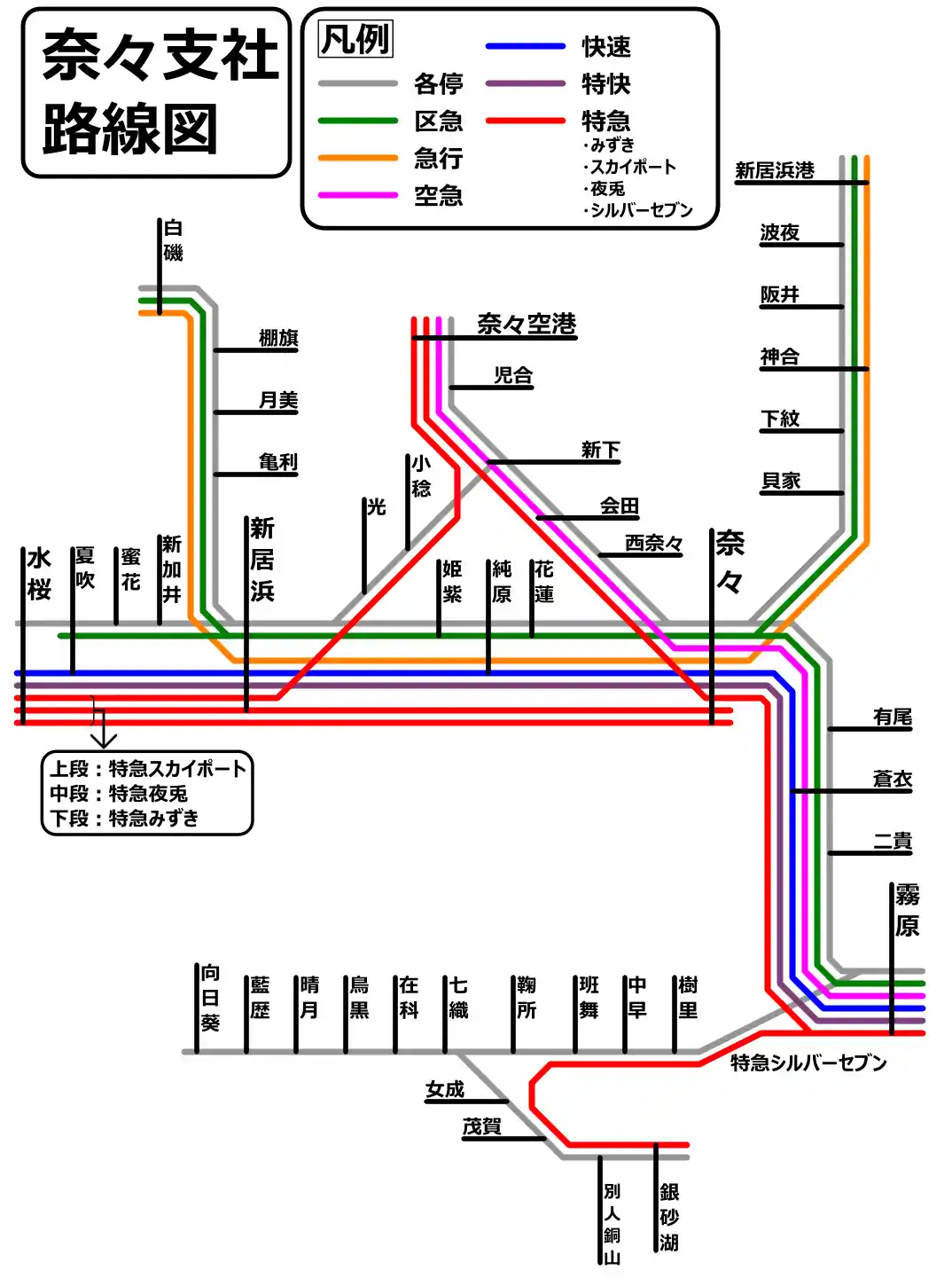 路線図13.png