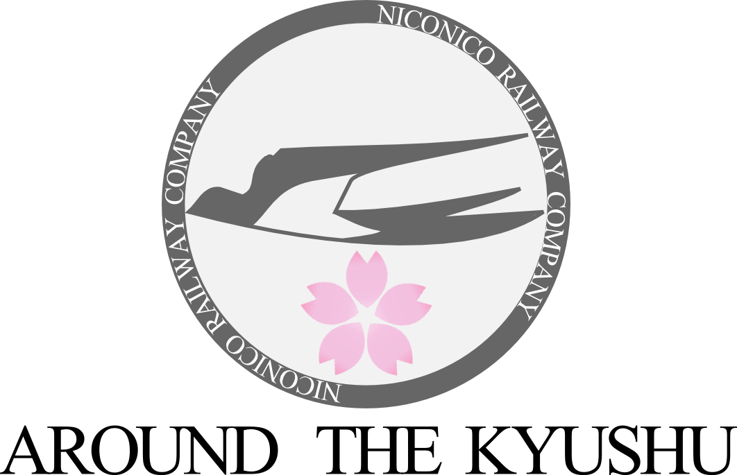 アラウンド・ザ・九州 ロゴ.png
