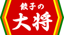 子会社 名所一覧 餃子の大将 ニコニコ鉄道株式会社 Wiki 子会社 名所一覧 餃子の大将 ニコニコ鉄道株式会社 Wiki