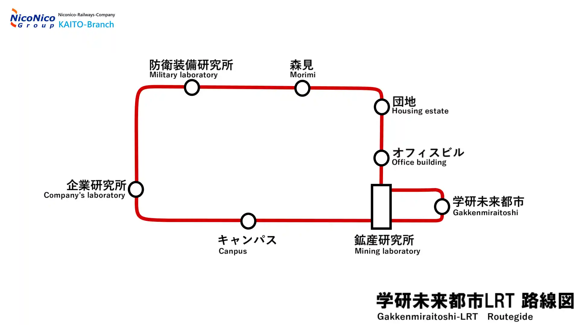 LRT路線図.png