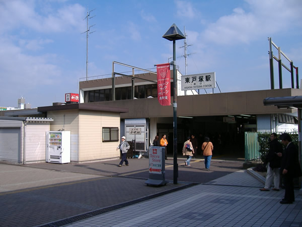 南方－東戸塚駅.jpg