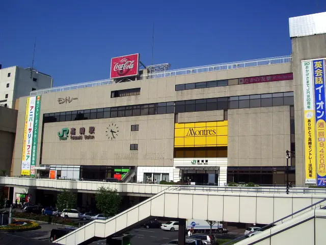 タテヤマ－高崎駅.jpg
