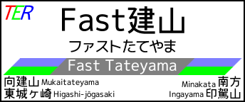 Fast建山2.png