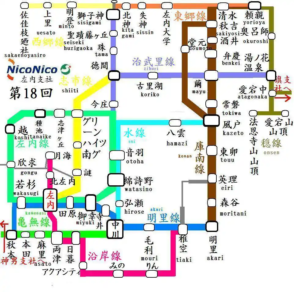 第１３回路線図2.JPG