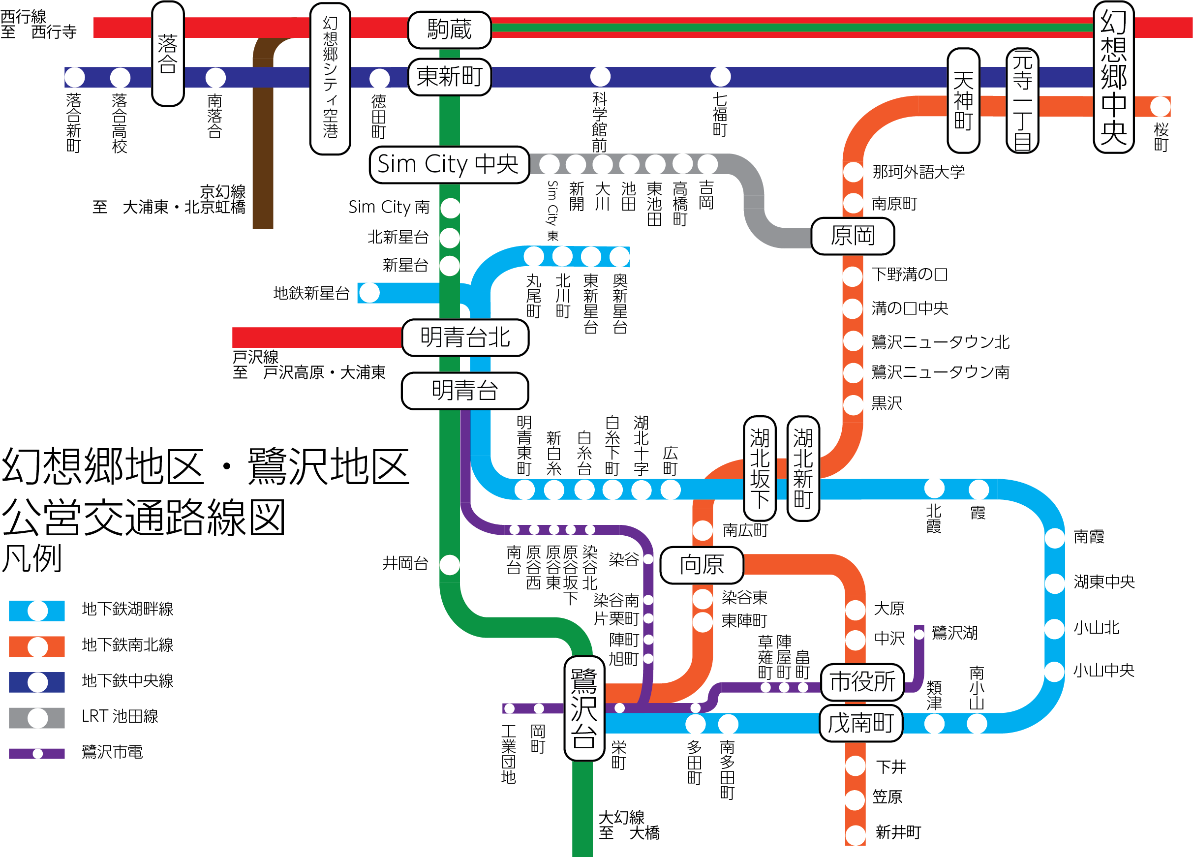 幻想郷開発鉄道 鷺沢市交通局 ニコニコ鉄道株式会社 Wiki