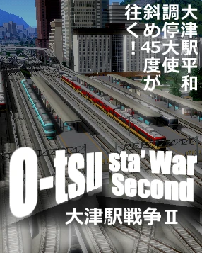 O-tsu War Second.png