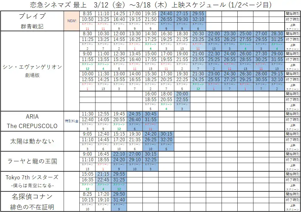 最上1.jpg 最上1.jpg