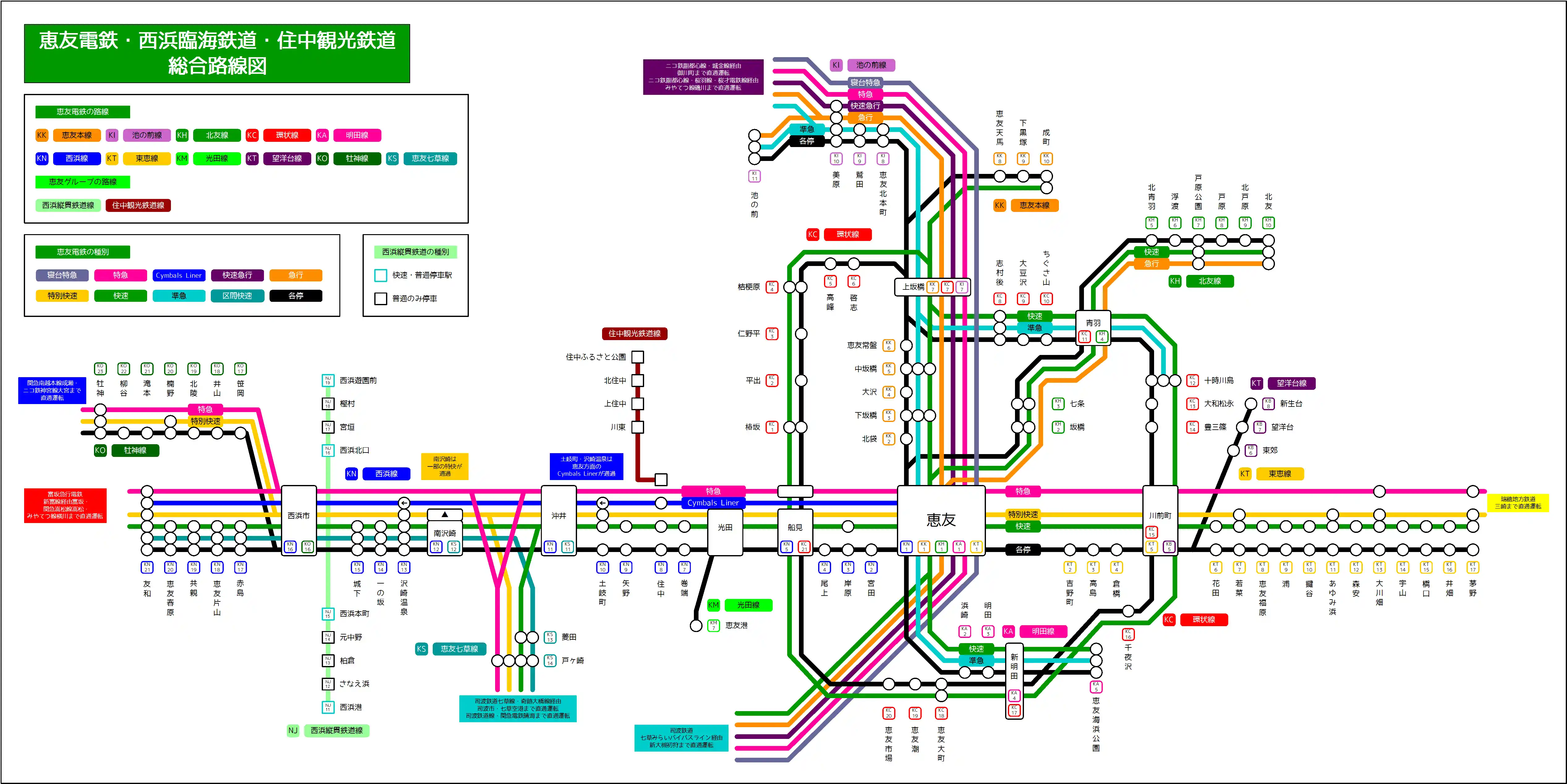 #34恵友電鉄路線図.png