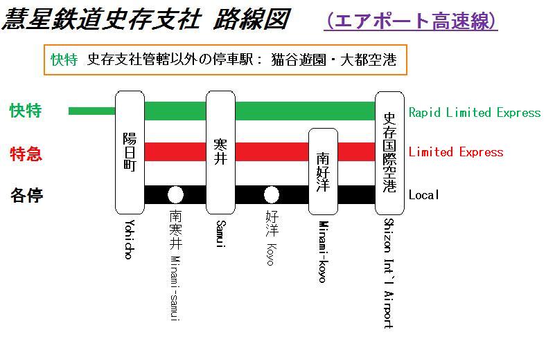 路線図18.jpg 路線図18.jpg