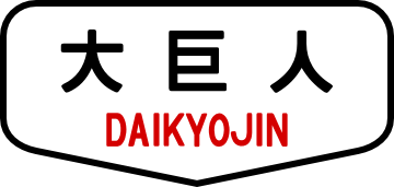 daikyojin-hm.png