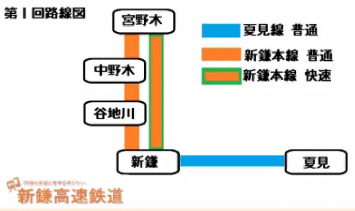 路線図1.PNG