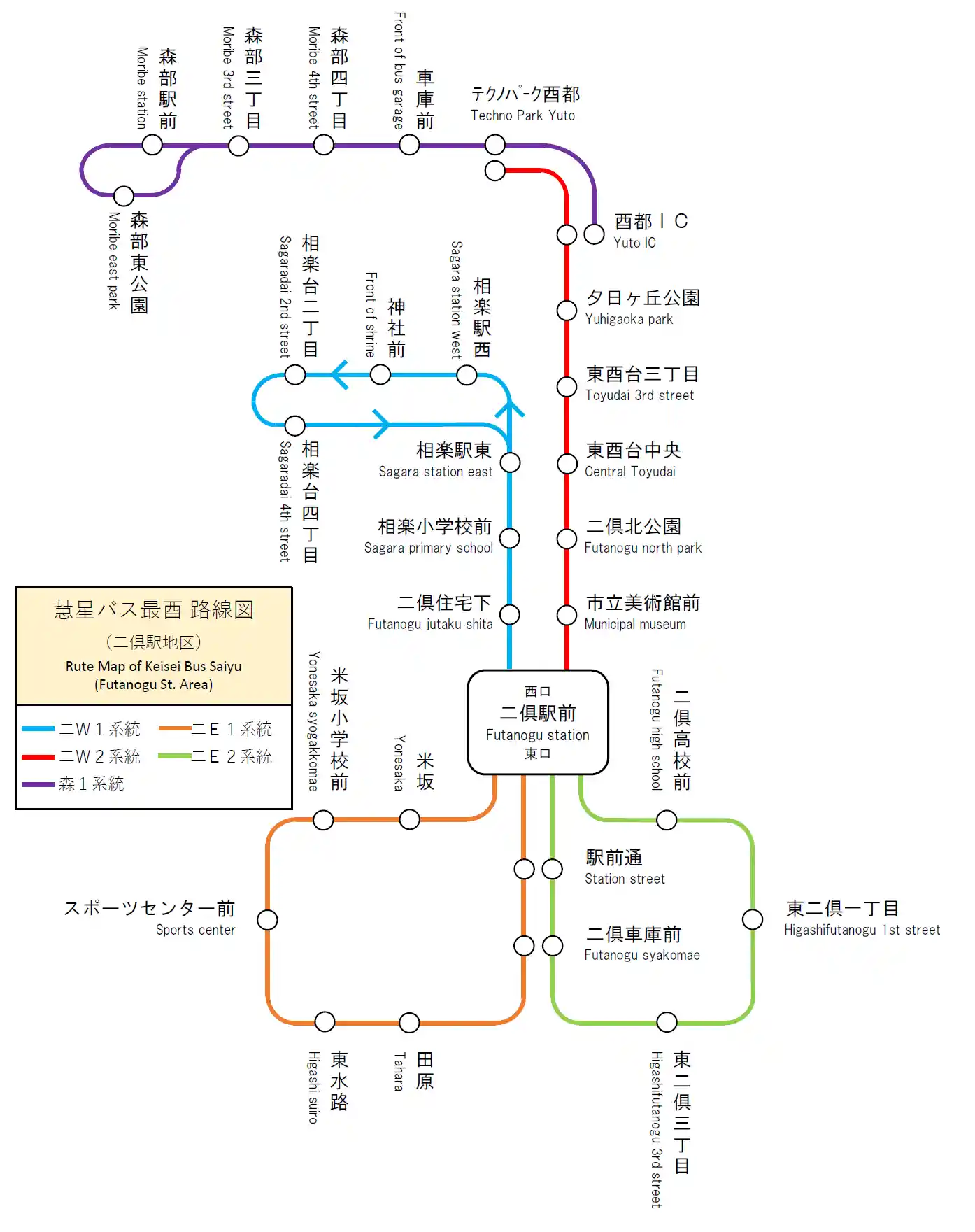 慧星バス酉都路線図（二倶駅地区）2_0.png