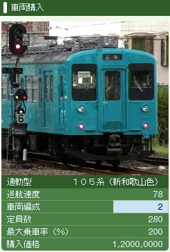 105_wakayama-makki.jpg