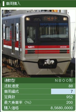 N800.jpg