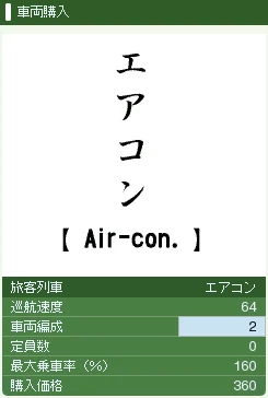 air_con.jpg