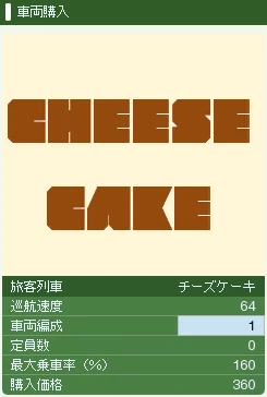 cheese_cake.jpg