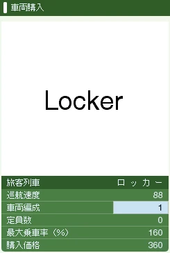 locker.jpg