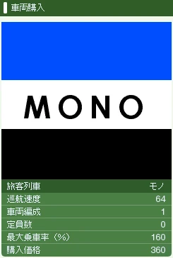 mono.jpg