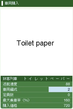 toilet_paper.jpg