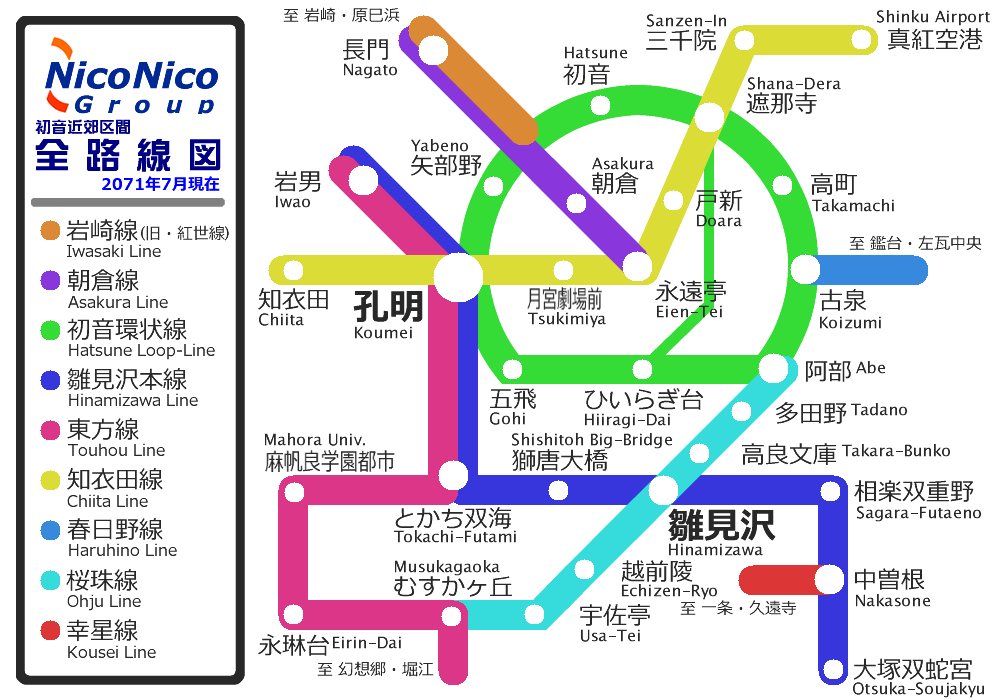 路線図20710701.png