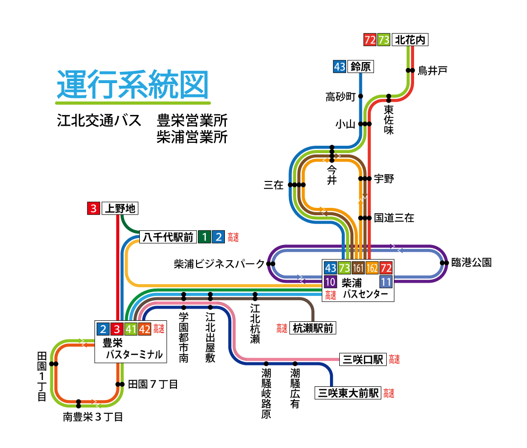 バス路線図.png