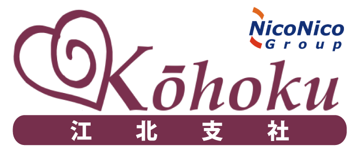 徳島支社 もみじデザイン ニコニコ鉄道株式会社 Wiki