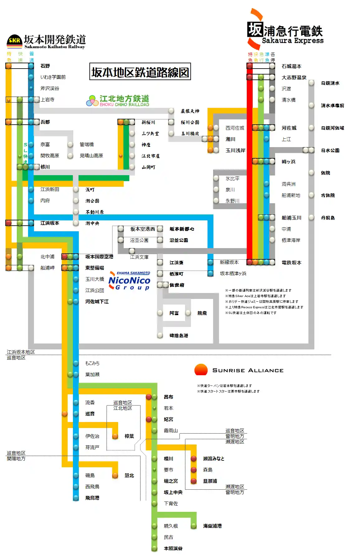 江浜坂本直通対応路線図.png