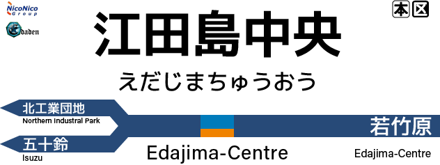 江田島中央(3-4).png