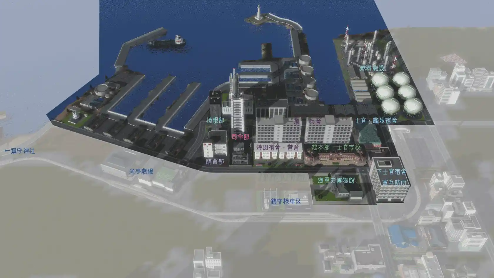 鎮守府俯瞰02.png