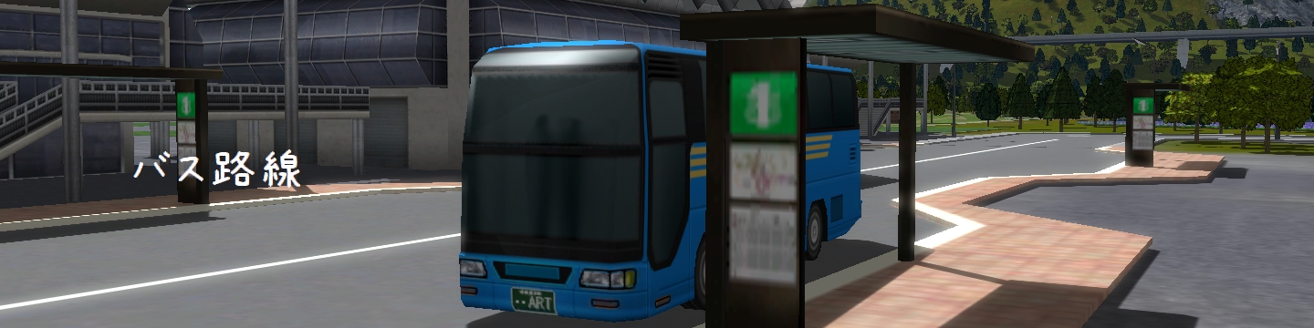 ap_bus.jpg ap_bus.jpg