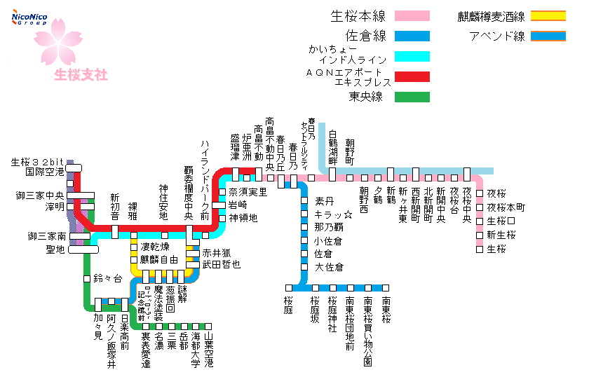 路線図.png