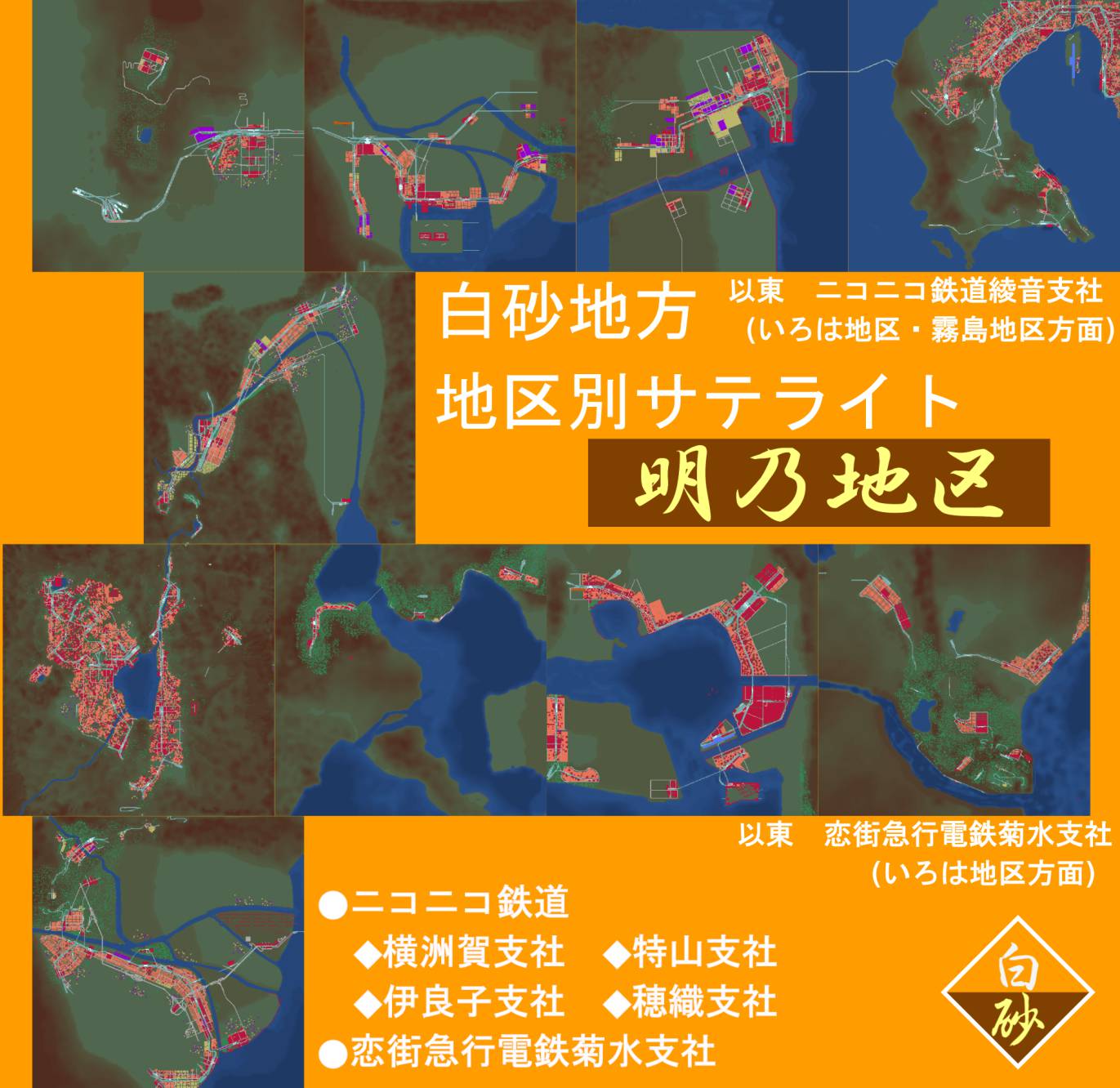 Akeno_2019_01_23_0800_compressed.jpg Akeno_2019_01_23_0800_compressed.jpg